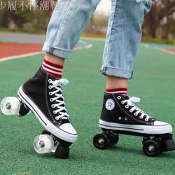 chuck taylor skates