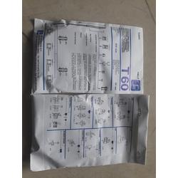 THERMOCOUPLE SIT T60 Universal 900mm