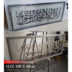 Jual Kaligrafi Akrilik Murah Harga Terbaru 2021