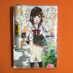 Jual Manga 2 Murah Harga Terbaru 2021