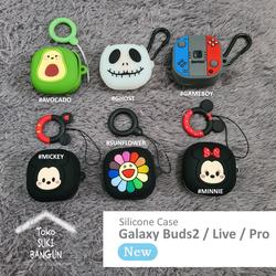 Jual Galaxy Buds Case Terlengkap 