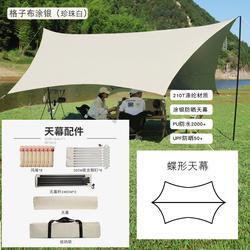Tenda Besar Muat 3-12 Orang Tenda Camping Tent Outdoor Double Ruangan - FLYSHEET WTH
