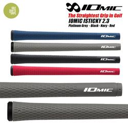 Iomic Sticky Lady's (40 G - Tappo Bianco - A Costine - Foto 5