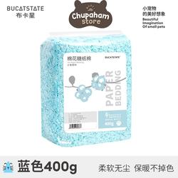 BUCATSTATE Tissue Bedding 400 Gr / Alas Kandang Bedding Import Tisu - Biru Muda