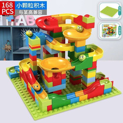 Mainan Edukasi Funny block 168 pcs /Mainan anak 168 DIY SMALL FUNNY