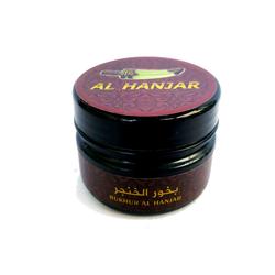 Buhur Magribi / Buhur Ameer Oud / Buhur Oud Kiswah / Buhur Alhanjar