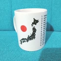 Mug peta Jepang