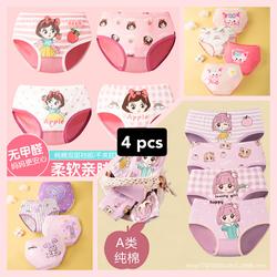 (4 pcs)Celana dalam anak dan remaja perempuan cewek katun murni part 4