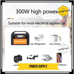 Power Supply Station Generator 300W Outdoor Emergency PSU Camping