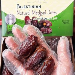 Medjool palestina premium 1kg ranuna