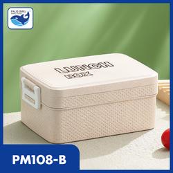 Lunch box kotak makan 3 Warna PP Jerami Gandum tempat bekal makan - BEIGE