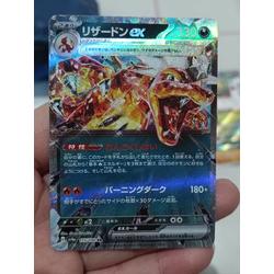 most expensive rare yugioh cards Pokemon - XY - Flashfire - Mega-Charizard-EX (Secret Rare) main image 0