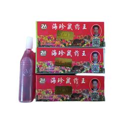 RACUN TIKUS CAIR MAOWANG 2M MERAH BARCODE HOLOGRAM 2M BISA COD ORI