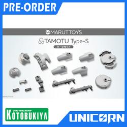 Tamotu Type-S Parts Set Model Kit Kotobukiya Maruttoys