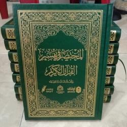 kitab Al Mukhtashar fi tafsiril Qur'an Al Karim mukhtasor fit tafsir