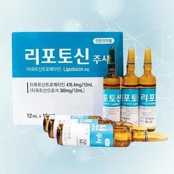 Lipotocin Only