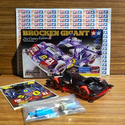 BROCKEN GIGANT 21st Century Edition II