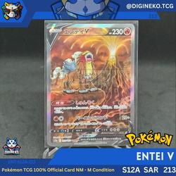 pokemon cards diy Entei V
