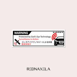 Jual Stiker Vinyl Cute Girl On Board Notice JDM Looks Warning Sign ...