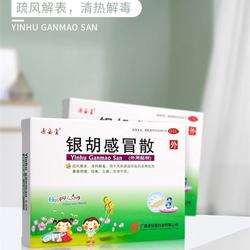 Yinhu Ganmao San｜Changwei San｜Patch Herbal Koyo Batuk Demam Pilek Diare Muntah