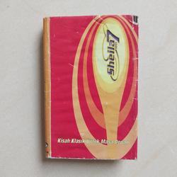 インドネシアCD Sheila On 7 Kisah Klasik Untuk Masa Depan 5006692 Sony Music /00110 Sheila On 7 – Kisah Klasik Untuk Masa Depan | Releases | Discogs
