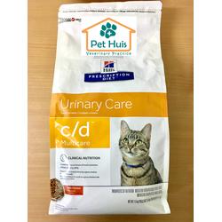 hills urinary