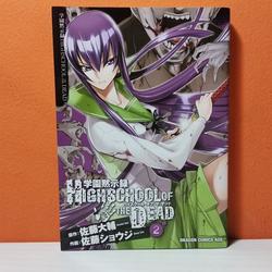 Jual Manga 2 Di Bekasi Harga Terbaru 2021