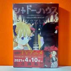 Jual Manga 2 Di Bekasi Harga Terbaru 2021