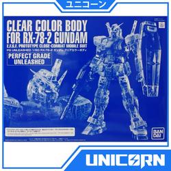 Jual Gundam Pg Rx 78 Murah Terbaik Di Jawa Tengah Harga Terbaru September 22
