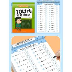 Lembar kerja matematika untuk anak-anak - buku kerja matematika pengurangan dan penjumlahan