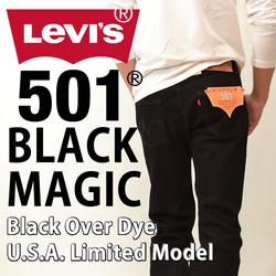 Jual NEW celana jeans levis LAIS FISH 