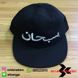 Jual Supreme Arabic Murah \u0026 Terbaik di 