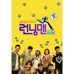 download running man eps 171 hardsub indo download running man eps 171 hardsub indo