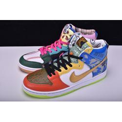 jual nike sb dunk