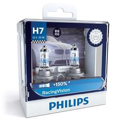 Jual Philips H7 12v 55w Murah Harga Terbaru 2021