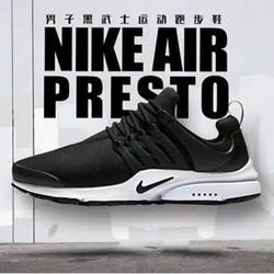chaussure nike presto
