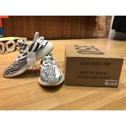 zebra yeezy size 10