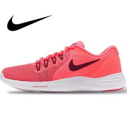 nike lunar 2017