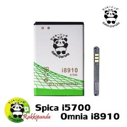 Baterai Rakkipanda For Samsung Spica i5700 Omnia Double IC Protection