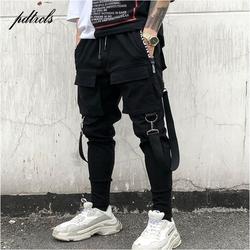 Jual Cargo Hip Hop Terlengkap - Harga 