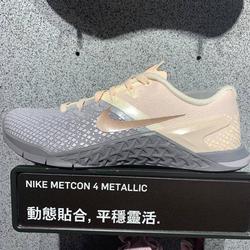 nike metcon bronze