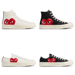 converse x comme des garcon
