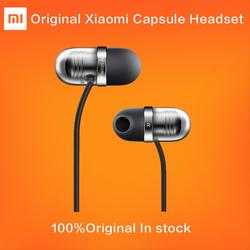 Jual Xiaomi Piston Air Capsule 