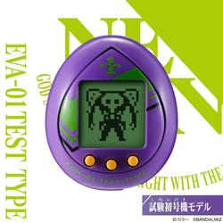 Tamagotchi pre order Clearance