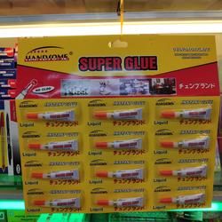 Lem Power Glue Lem Serbaguna Isi 12 pcs