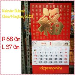 Jual Kalender Hongkong 2021 Murah Harga Terbaru 2021