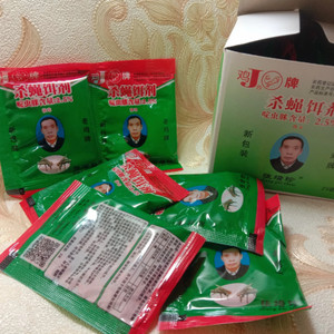 RACUN LALAT Zang Pei Zhen 1 pack isi 25