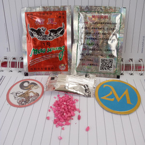 Maowang Merah Hologram beras Racun Tikus Original basmi hama tikus