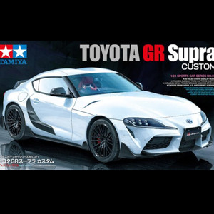 Tamiya 24371 Toyota GR Supra Custom 1/24 Scale Model kit