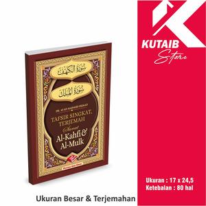 Info Surat Al Kahfi Katalog.or.id Info Surat Al Kahfi Katalog.or.id